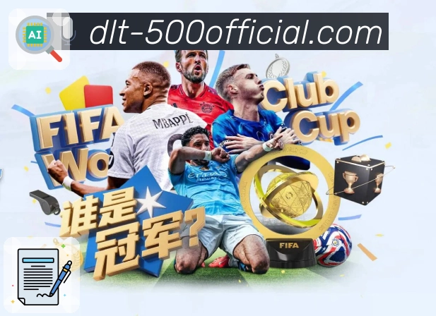 500彩票网官方 客户端图